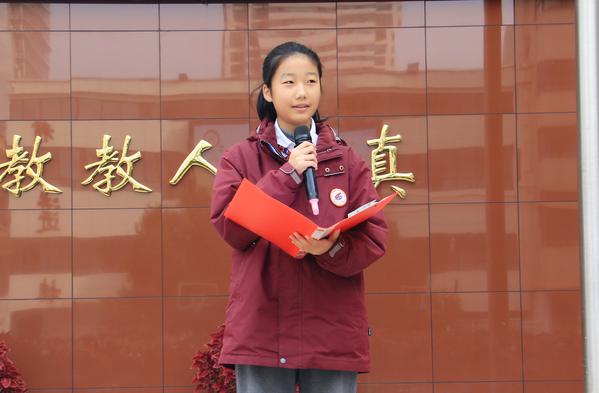 第十一周升旗1 第十一周升旗1